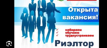 байер бишкек вакансии: Требуется риелторы в агентство недвижимости.о