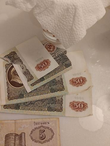 sovet: Kolleksiya üçün kağız pullar dəsti Tərkib: - SSRİ dövrü banknotları — 5