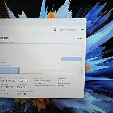 poco s55: Ультрабук, Б/у, Intel Core Ultra 5 — 7