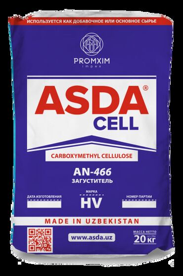 Другие строительные материалы: 1. Акратам AS 05.1 (еврокуб 1000кг) 2. Карбоксиметилцеллюлоза — 3