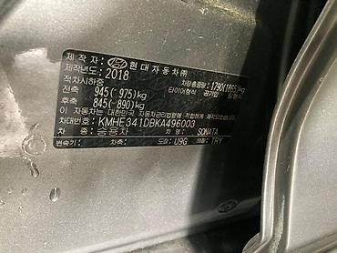 oem: Капот Hyundai, Б/у, Оригинал — 4