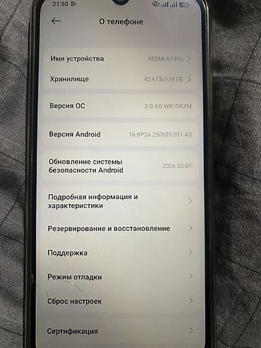 redmi note 15 pro max: Redmi, Redmi A7 Pro, Б/у, 128 ГБ, цвет - Черный, 2 SIM — 3