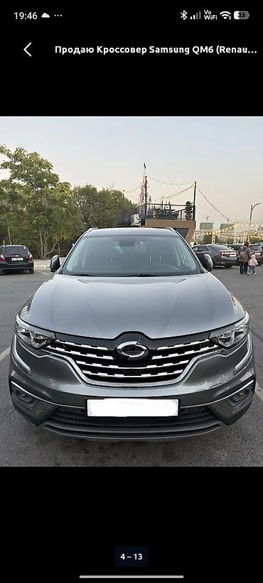 радиатор рекстон: Renault Samsung QM6: 2019 г., 2 л, Автомат, Газ, Кроссовер — 3