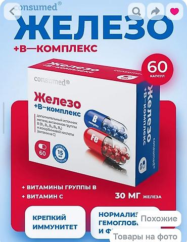minoksidil 5 faiz: Rozmarin qulluq seti 1) NeemB – Rozmarin ekstraktı (100% natural), 30 — 3