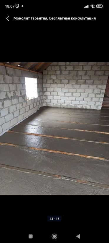 пенополистирол бетон: Утепление крышы | Утепление дома | Пенополистирол 3-5 лет опыта