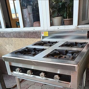 fire maple: Профессиональная газовая плита на 4 конфорки из нержавеющей стали — 1