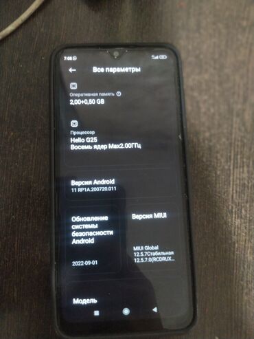 сколько стоит redmi 7a: Redmi, Redmi 9A, Колдонулган, 32 ГБ, түсү - Көгүлтүр, 1 SIM, 2 SIM