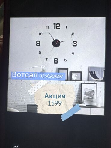 Другие товары для дома: Акция 1599сом. 3D сааттары