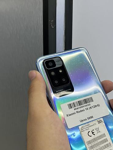 redmi k: Redmi, Redmi 10, Б/у, 128 ГБ, цвет - Синий, В рассрочку, 2 SIM — 3