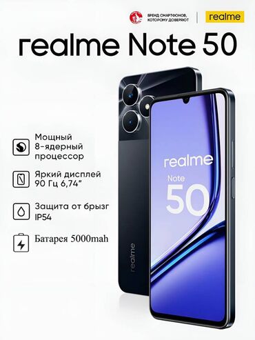 realme c33 бишкек: Realme Note 50, 2 SIM