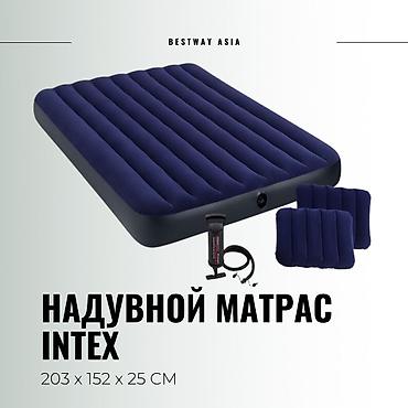 нодом: Надувной матрас, Новый, Двуспальный, Intex, Самовывоз, Платная доставка, длина - 203 см — 2
