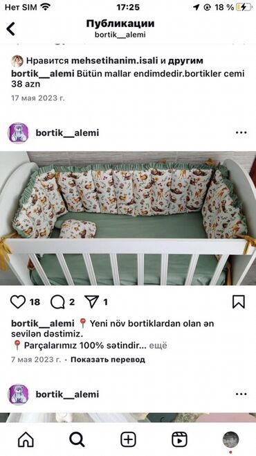 Balışlar, yastıqlar: Körpələr üçün Pambıq Pastel dəsti