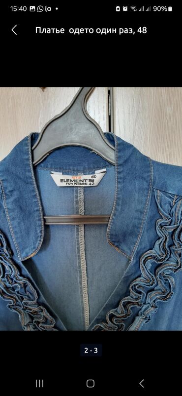 Рубашки: Кофты разные - 3 штуки . 1 -44-46 размер, джинсовые платье. 46-48 — 9