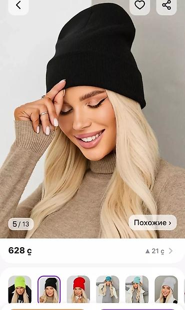 Шапка, Бини, Трикотаж, Осень-весна, Вязаная модель