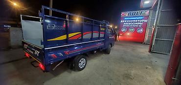 ram 2500: Hyundai Porter II (портейнерный малотоннажный грузовик) - Тип — 3