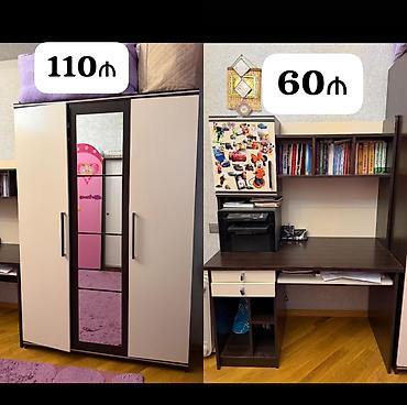 взять офис в аренду: MehimDolab 110₼.
Yazı masası 60₼.
Ünvan Bakı 7 mk.(33391)
Mehi Ⓜ️ — 1