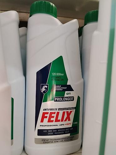 антифриз g48: Антифриз FELIX Professional G11 PROLONGER - Усиленная формула с — 1