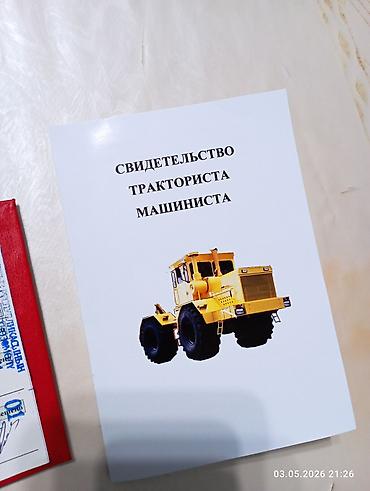купить эксковатор: Оператор спецтехники. Больше 6 лет опыта — 3