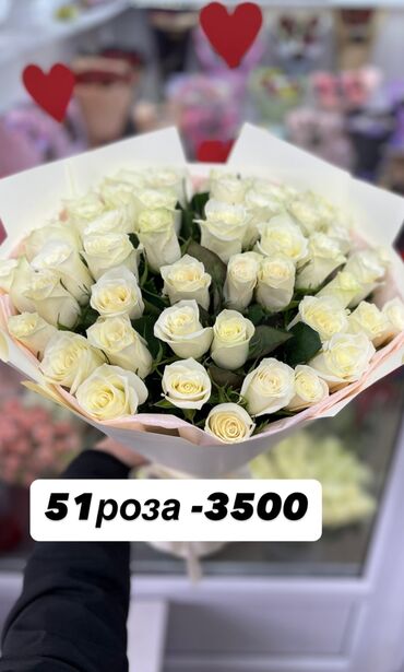 каракол гул: Дорогие друзья 😊 в наличии есть все букеты 💐💐💐 Порадуйте своих любимых