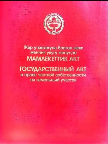 Продажа домов: Дом, 50 м², 4 комнаты, Агентство недвижимости