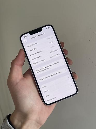 Apple iPhone: IPhone 14, 128 ГБ, Чехол, 87 % at lalafo.kg — 3 Apple iPhone: IPhone 14, 128 ГБ, Чехол, 87 % — 3