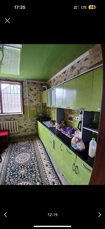 Продажа коттеджей и домов: СРОЧНАЯ ПРОДАЖА! ПРОДАЮ УЧАСТОК в Арча- Бешик Участок 4,45соток по — 15