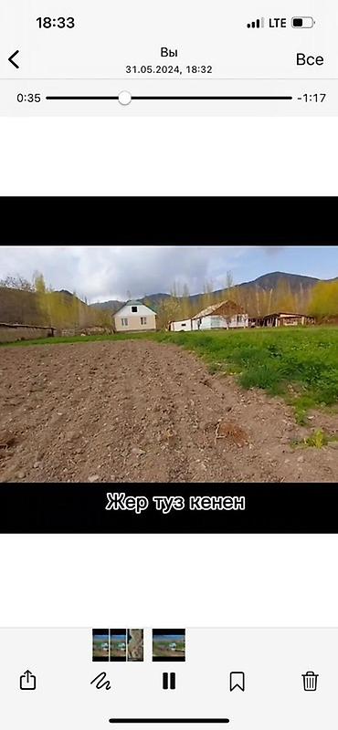 Продажа участков: 60 соток — 6