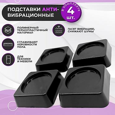 Другие аксессуары для салона: Хотите реже мыть машину? Чехол на автомобиль вам поможет! Быстро — 13