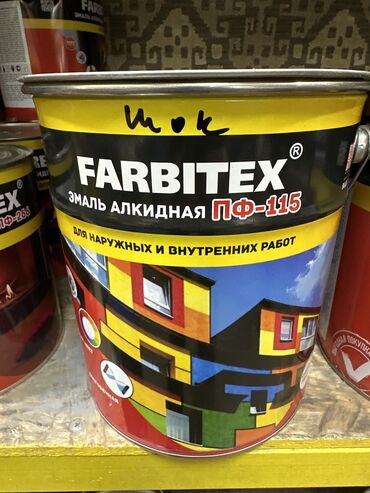 Водоэмульсионная краска: Краски эмали Фарвитекс Farbitex производства ABC FARBEN оптом и в — 5