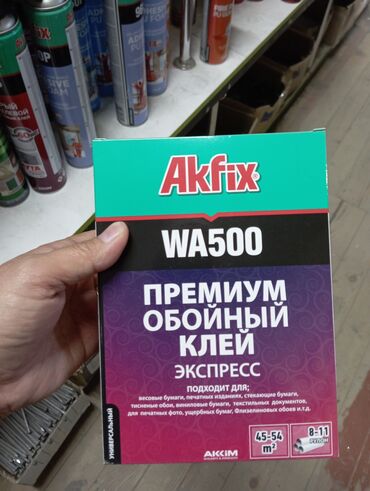 Другие инструменты: Клей для обоев Akfix WA500 премиум-класса, экспресс-формула. Подходит