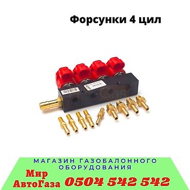 метанн: Дифференциал Audi 2004 г., Новый, Аналог, Турция — 2