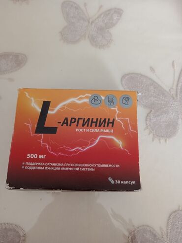 vitamin c kapsula: L-Arginin kapsulları 500 mq dozada təklif olunur. Bu əlavə orqanizmin