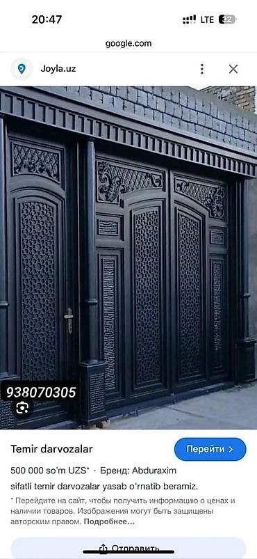 Навесы: Навес, Арочный, Металл, Поликарбонат, Установка — 29