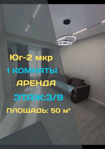 я ищу квартиру на долгий срок: 1 комната, Агентство недвижимости, Без подселения, С мебелью полностью