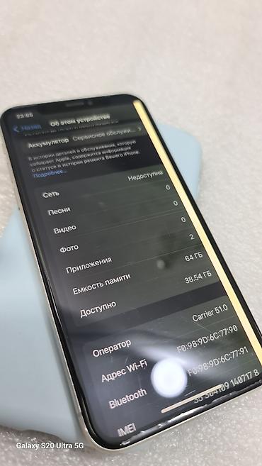 айфон 10 64 гб цена бу: IPhone X, Б/у, 64 ГБ, Белый, Чехол, 60 % — 7