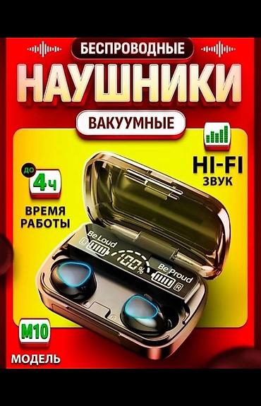 redmi 8pro: Беспроводные вакуумные наушники M10 - Hi‑Fi звук, плотная посадка в — 2