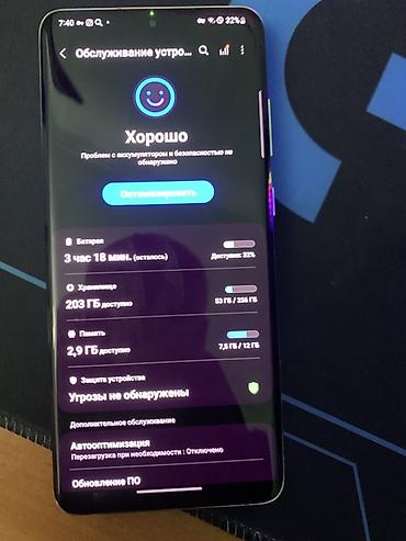 lg телевизор бишкек: Эс малинкя палоска Смартфон Samsung Galaxy S20 Ultra (модель с 12 ГБ — 3