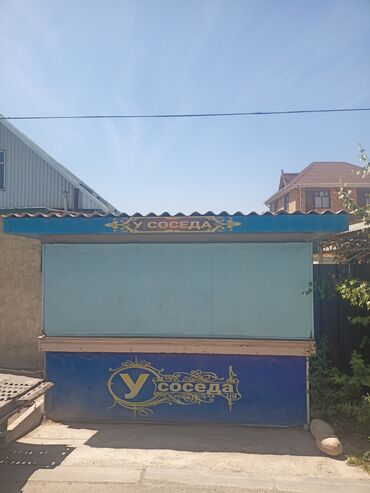ист пур купить в бишкеке: Продается магазин (ларек)полностью оборудованн все стекла целые,внутри