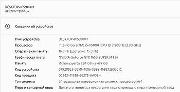 apple ipad 2: HP ENVY TE01 seriyalı masaüstü kompüter dəsti. Şəkillərdə kompüter — 2
