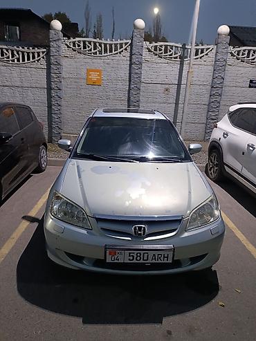 byd 06: Honda Civic: 2004 г., 1.5 л, Автомат, Бензин, Седан — 1