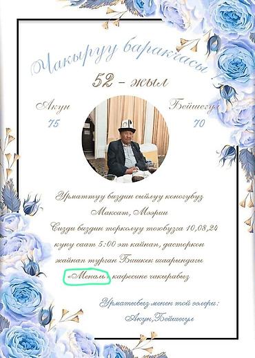 Графические дизайнеры: Графический дизайнер — 10