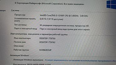 процессор amd: Мощный Игровой компьютер / системный блок Intel Core i3-10100F и — 5