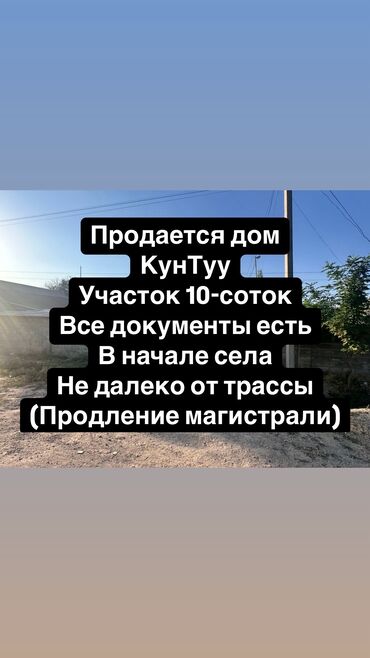 дом на квартиру обмен: Дом, 70 м², 3 комнаты, Собственник, Косметический ремонт