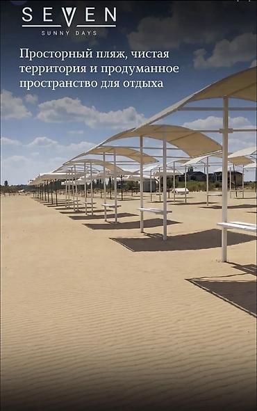 Аренда коттеджей и домов на Иссык-Куле: Коттедж, Фонтан, Чолпон-Ата, 5 мест — 27