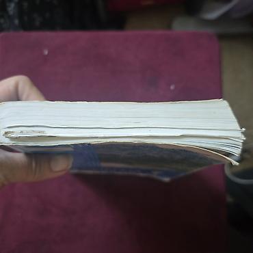 Книги и журналы: Кыргызская литература, 7 класс, Б/у, Платная доставка, Самовывоз — 2