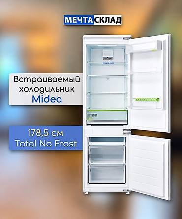 Холодильник Midea, Новый, Двухкамерный, Total no frost, 178 *