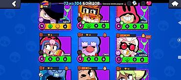 brawl stars 2: Brawl Stars oyun hesabı Xüsusiyyətlər: - 72/104 döyüşçü açılıb - Kupa — 7