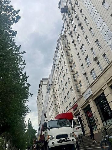 телефоны за 3000: Аренда автолифта для подъёма грузов на любую высоту
45 м 62 м — 1