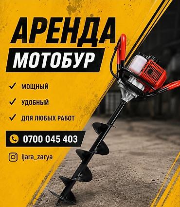 janome memory craft 500e: Строительные леса Бетономешалка Опалубка Отбойный молоток Бензопила — 7