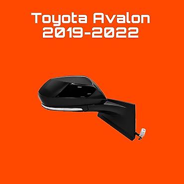 зеркала на приус 2018: Наружное зеркало заднего вида для Toyota Avalon (2019–2022) - — 1